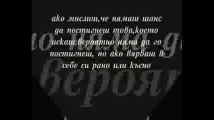 Има Някой, Някъде Който Те Обича.avi