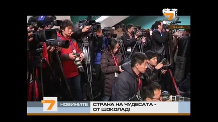 Манекенки в шоколадови дрехи