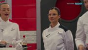 Вечерна резервация в Hell's Kitchen | 22 апр. 2026 | част 1