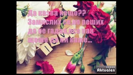 Error 9 епизод (последен)-всичко се нареди