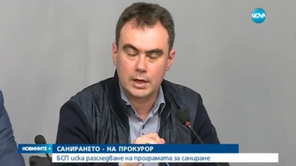 БСП дава на прокуратурата десетки договори за саниране