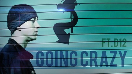 Eminem ft. D12 - Going Crazy • кристален звук •