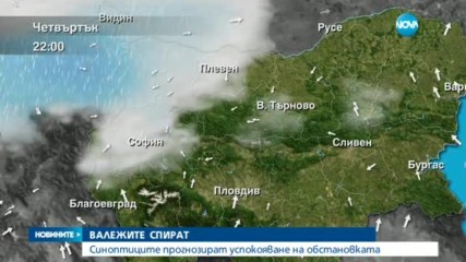 Кога ще спрат силните дъждове?