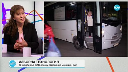 Преподавател в СУ за отмяната на машинния вот: Действията на ЦИК бяха панически и политически мотив