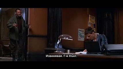 Mission Impossible / Невъзможна Мисия (1996) Bg Subs №494