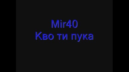 Mir4o - Кво ти пука (2009) 