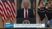 Тръмп уволни главния прокурор Пам Бонди
