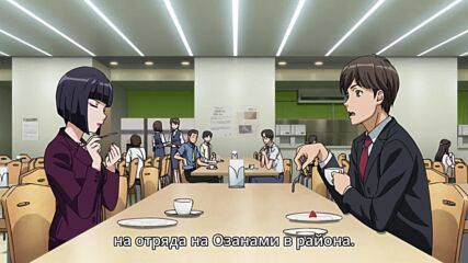 A.i.c.o. - Incarnation - Ep 4 [bg.subs]