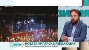 Големият бунт на провинциална Унгария