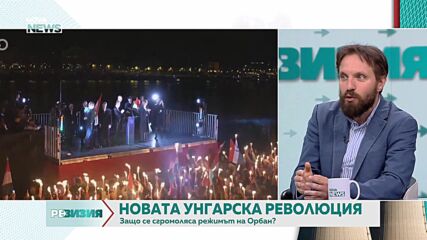 Големият бунт на провинциална Унгария