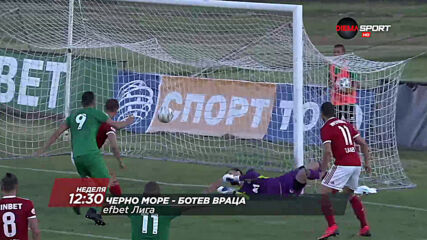 Черно море - Ботев Враца на 22 ноември, неделя от 12.30 ч. по DIEMA SPORT