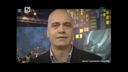 Тате, тате къде е мама ( луд смях ) 