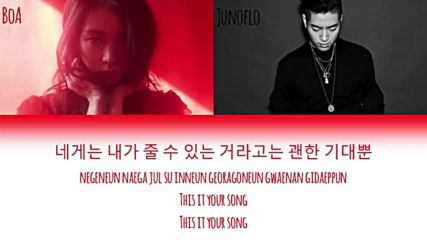 [ Audio] Boa - Your song (ft. Junoflo)