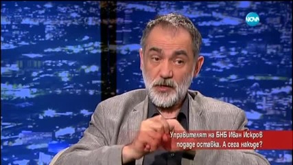 Журналист: Няма да съдят Искров, ще бъде само свидетел