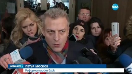 МАНДАТ НА РЪБА: ГЕРБ и Реформаторите обсъждат дали да правят правителство