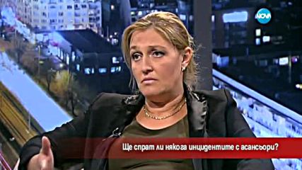 Инцидентите с асансьори продължават