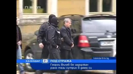 Задържаха бизнесмена Георги Вълев 