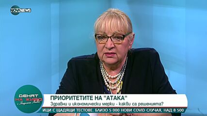Ташева: Ако имаме електоралната сила в 47 парламент ще спрем здравния геноцид