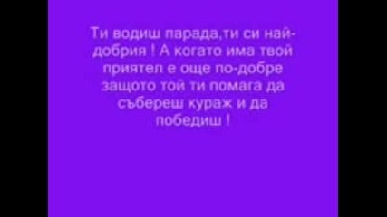 Ne se predavai