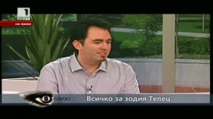 За телците..; Теория на когиталността | Денят отблизо с Мария Андонова, 18/04/2013