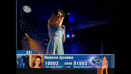 Music Idol - Невена - My Heart Will Go On.