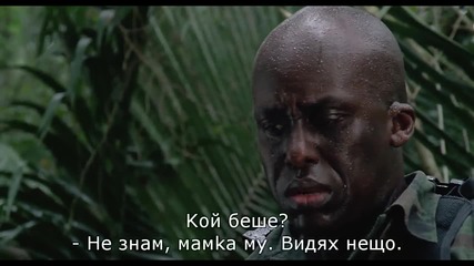 3/5. Хищникът * Бг Субтитри (1987) Арнолд Шварценегер # The Predator by John Mctiernan [ H D ]