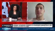 Божидар Саръбоюков: Очакванията ми бяха още по-високи