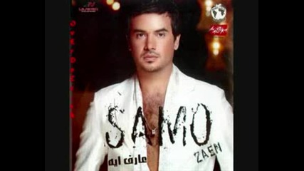 Samo Zain - Khadny
