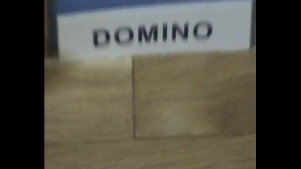 Домино-част 2