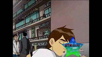 Ben 10 - Сезон 3 Епизод 2 - Midnight Madness High Quality