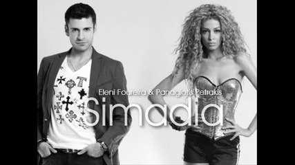 Greek Hit*eleni Foureira & Panagiotis Petrakis - Simadia 
