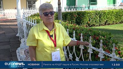 Ела в... Куба, 2023 г.