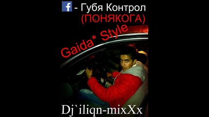 Dj`iliqn-mixxx - Gaida* style
