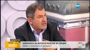 Истината за КТБ: Какво ще разберем, ако разсекретят докладите?