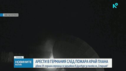До 12 години затвор заплашват младежите, обвинени за палежа на антени на Starlink край София