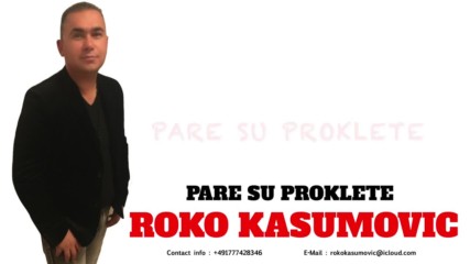 Премиера!!! Roko Kasumovic - 2017 - Pare su proklete (hq) (bg sub)