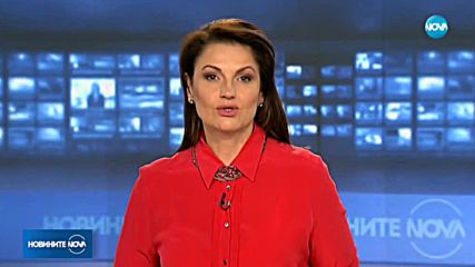 Новините на NOVA (06.07.2018 - лятна късна)