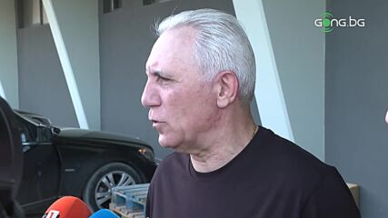 Стоичков: Камбуров е уникално момче, легенда на българския футбол