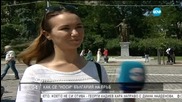 Историята на България върху тялото на младо момиче
