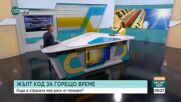 Студен фронт носи висок риск от бури с градушки в края на юни