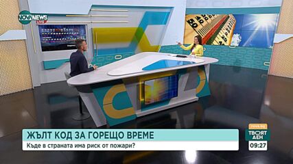Студен фронт носи висок риск от бури с градушки в края на юни