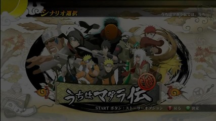 Madara Uchiha 9 Tails vs Hashirama - _valley of the End_ (shippuden)(1080p_h.264-aac)