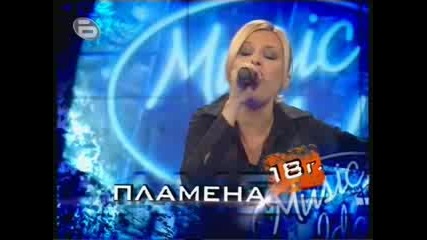 Music Idol 2 - Какво Не Знаем За Пламена Петрова *HQ*
