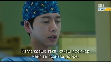 [бг субс] Doctor stranger - епизод 16