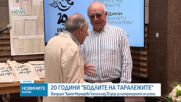 Новините на NOVA NEWS (12.09.2026 - 20:00)
