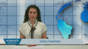 Новини - 28.05.2025