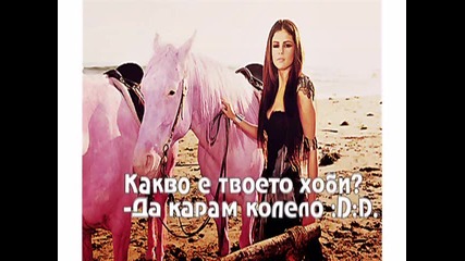 Интервю с emily_olzmant