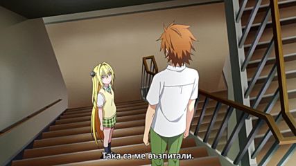 To Love-ru Trouble - Darkness 2nd - 11 [bg subs][720p]