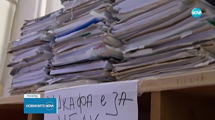 Лекарите в протестна готовност заради проектобюджета на НЗОК