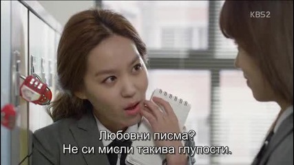 Бг субс! School 2015: Who are you / Училище 2015 (2015) Епизод 2 Част 2/2